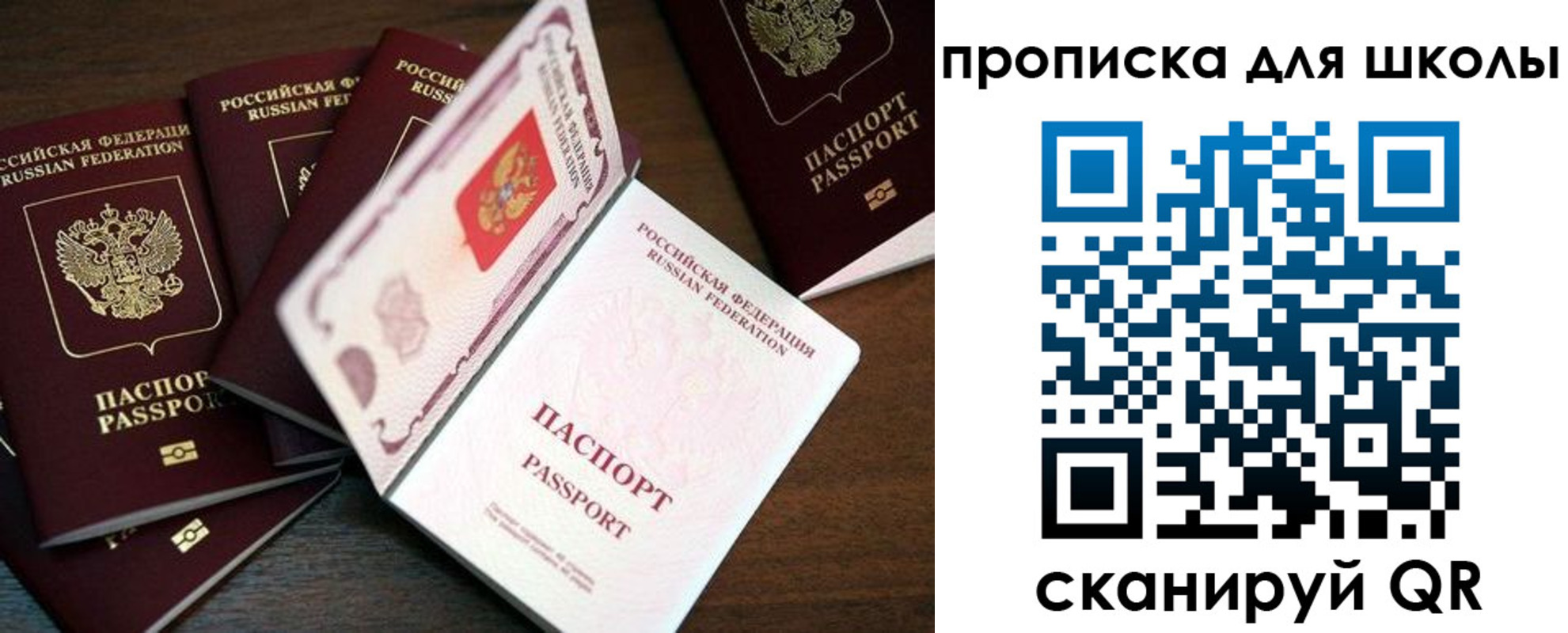 временная регистрация 2025 в Апшеронске