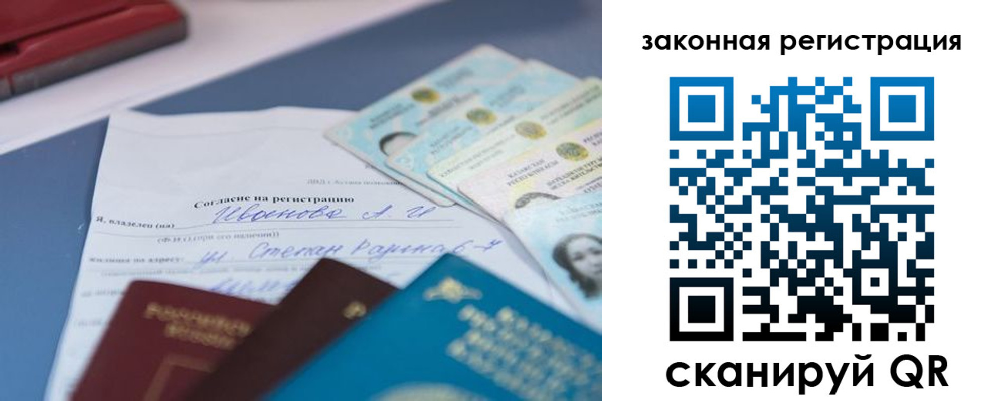 найти адрес прописки в Апшеронске