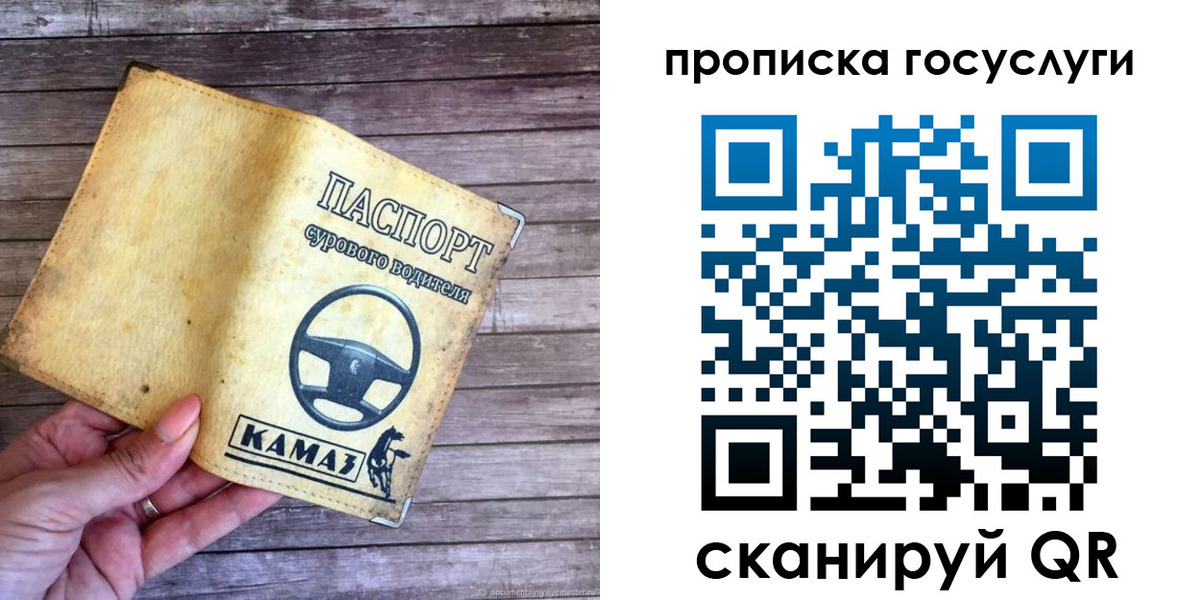 временная регистрация надежно в Апшеронске